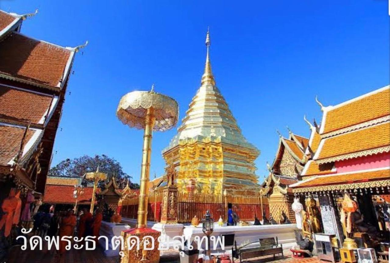 Chiangmai Hometel Чиангмай Экстерьер фото
